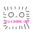 うざスマくん。【スタンプ】（個別スタンプ：13）