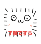 うざスマくん。【スタンプ】（個別スタンプ：14）
