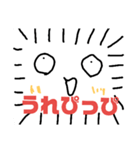 うざスマくん。【スタンプ】（個別スタンプ：15）