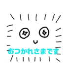 うざスマくん。【スタンプ】（個別スタンプ：16）