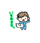 ちっちゃいMasaki.くん（個別スタンプ：9）