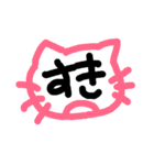 猫げんき！！（個別スタンプ：2）