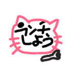 猫げんき！！（個別スタンプ：5）