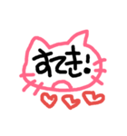 猫げんき！！（個別スタンプ：6）