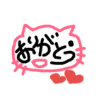 猫げんき！！（個別スタンプ：7）