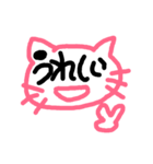 猫げんき！！（個別スタンプ：8）