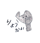 うちのこ画伯（個別スタンプ：4）