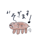 うちのこ画伯（個別スタンプ：14）