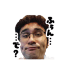 「誰？」と言わせたら勝ちスタンプ（個別スタンプ：1）