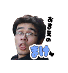 「誰？」と言わせたら勝ちスタンプ（個別スタンプ：9）