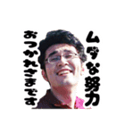 「誰？」と言わせたら勝ちスタンプ（個別スタンプ：17）