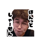 「誰？」と言わせたら勝ちスタンプ（個別スタンプ：19）