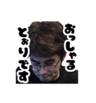 「誰？」と言わせたら勝ちスタンプ（個別スタンプ：20）
