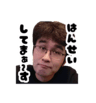 「誰？」と言わせたら勝ちスタンプ（個別スタンプ：21）