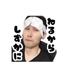 「誰？」と言わせたら勝ちスタンプ（個別スタンプ：23）