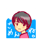 日常で使えるひとこと。（個別スタンプ：2）
