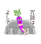 メガネ王国のメガネくん（個別スタンプ：2）
