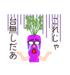 メガネ王国のメガネくん（個別スタンプ：6）