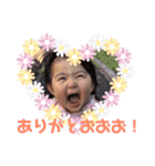 楽しい毎日だぁ（個別スタンプ：2）