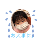 楽しい毎日だぁ（個別スタンプ：8）