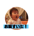 楽しい毎日だぁ（個別スタンプ：11）
