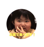 楽しい毎日だぁ（個別スタンプ：18）