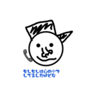 おじの日常（個別スタンプ：1）