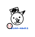おじの日常（個別スタンプ：2）