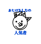 おじの日常（個別スタンプ：4）