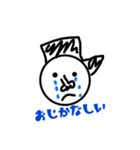 おじの日常（個別スタンプ：5）