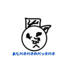 おじの日常（個別スタンプ：7）