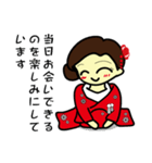花嫁スタンプ（個別スタンプ：1）