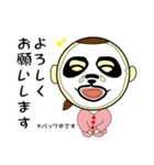 花嫁スタンプ（個別スタンプ：3）