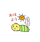 使える！カワイイいもむしくん！（個別スタンプ：1）