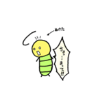 使える！カワイイいもむしくん！（個別スタンプ：11）