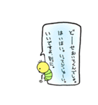 使える！カワイイいもむしくん！（個別スタンプ：14）