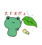 使える！カワイイいもむしくん！（個別スタンプ：19）