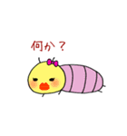 使える！カワイイいもむしくん！（個別スタンプ：21）