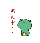 使える！カワイイいもむしくん！（個別スタンプ：22）