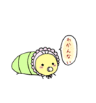 使える！カワイイいもむしくん！（個別スタンプ：23）