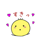 使える！カワイイいもむしくん！（個別スタンプ：24）
