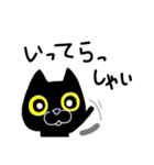 黒猫サノスケ2（個別スタンプ：1）