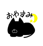 黒猫サノスケ2（個別スタンプ：4）