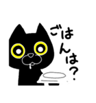 黒猫サノスケ2（個別スタンプ：5）