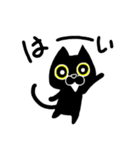 黒猫サノスケ2（個別スタンプ：6）