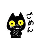 黒猫サノスケ2（個別スタンプ：12）