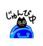 黒猫サノスケ2（個別スタンプ：13）