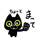 黒猫サノスケ2（個別スタンプ：14）