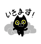 黒猫サノスケ2（個別スタンプ：15）