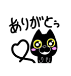 黒猫サノスケ2（個別スタンプ：16）